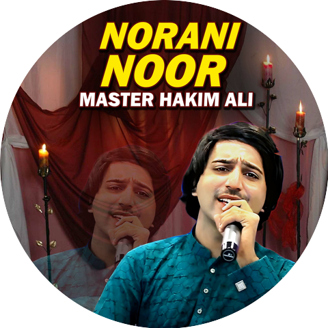 Master Hakim Ali