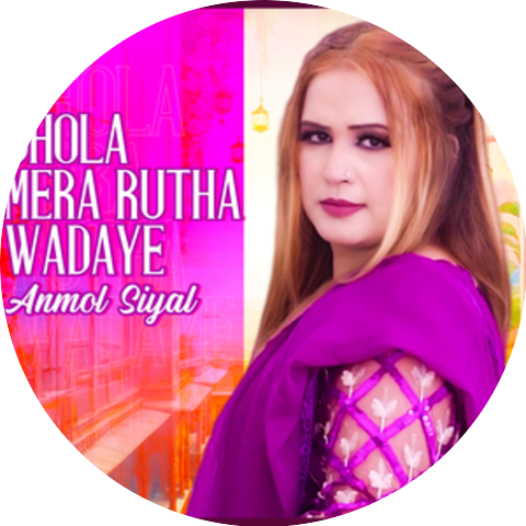 Anmol Siyal