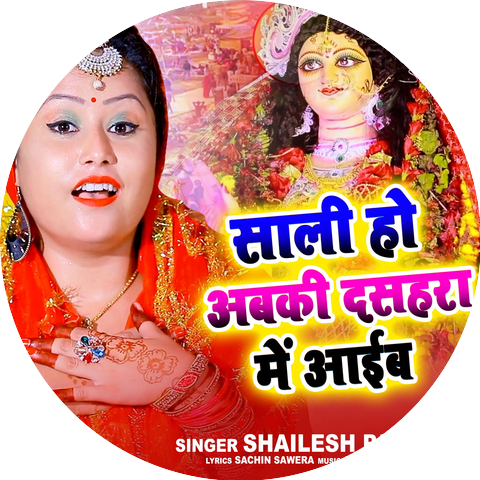 Shailesh Pandey