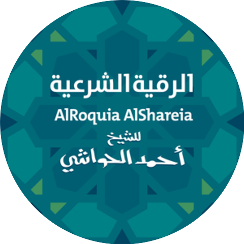 Sheikh Ahmed Al-Hawash