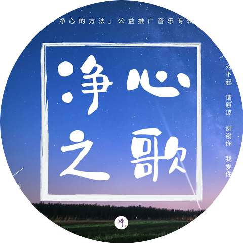 张思思