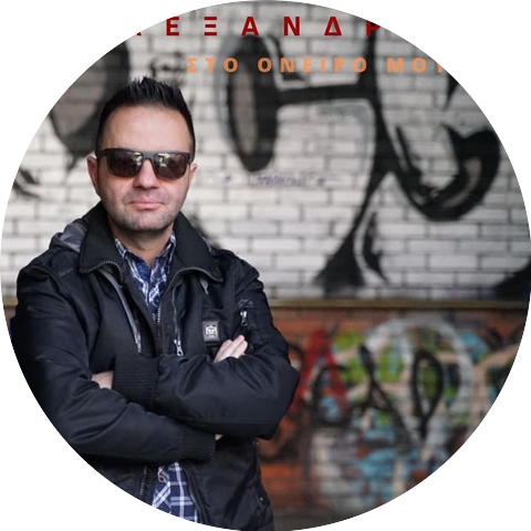 Αλέξανδρος