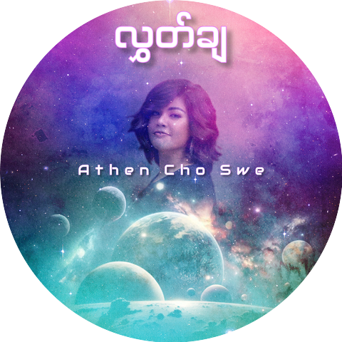 Athen Cho Swe
