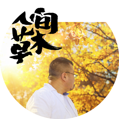 Gary Chen