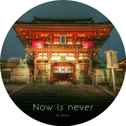 Xinyu