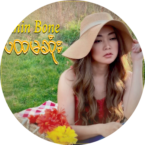 Khin Bone
