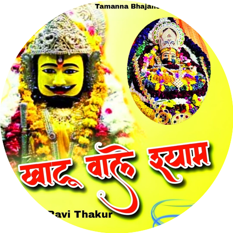 Ravi Thakur