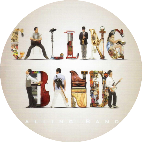 Calling Band