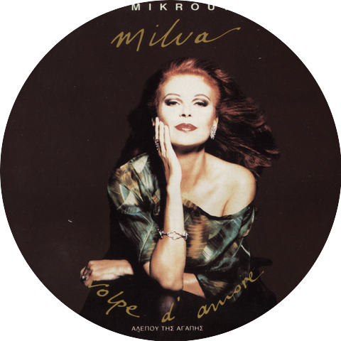Milva & Thanos Mikroutsikos