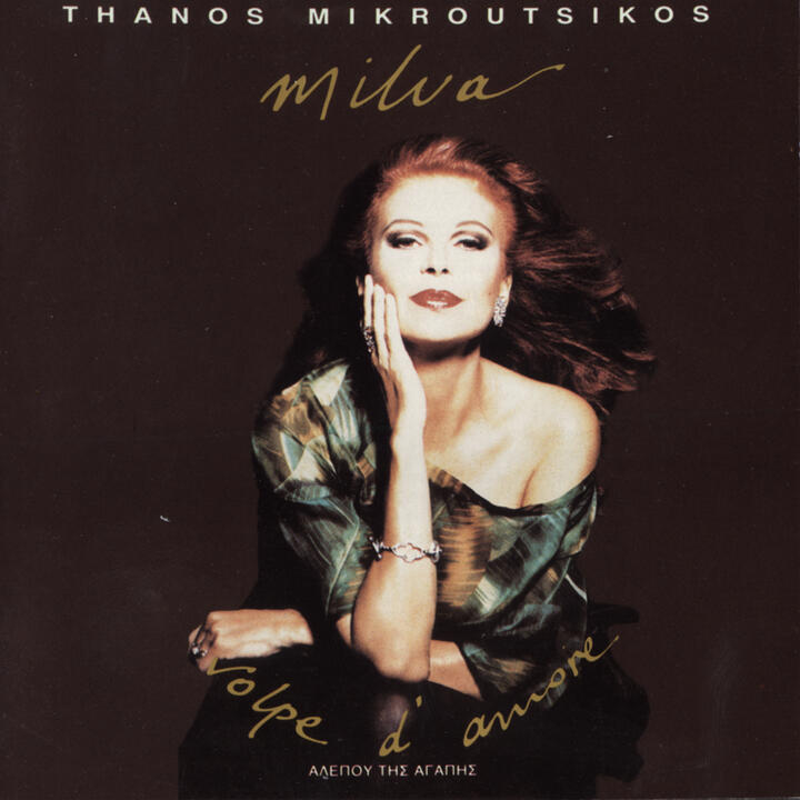 Milva & Thanos Mikroutsikos