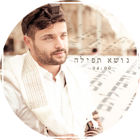 איציק דדיה