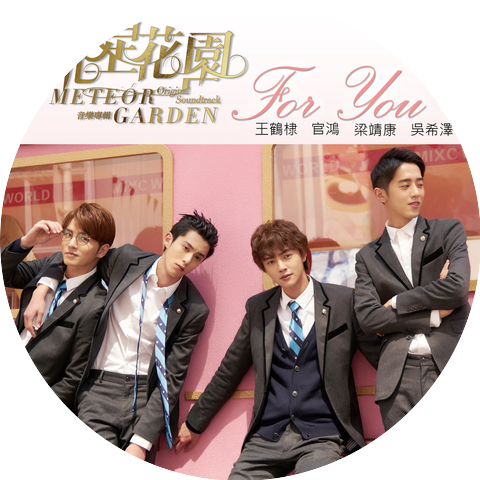 Dylan Wang & Darren Chen & Connor Liang & Caesar Wu