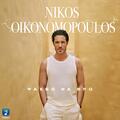 Nikos Oikonomopoulos