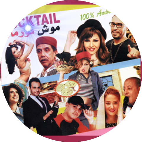 Yosra Mahnouch
