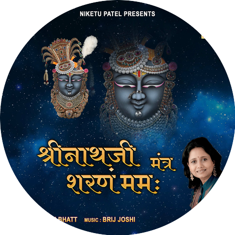 Dr. Dipali Bhatt