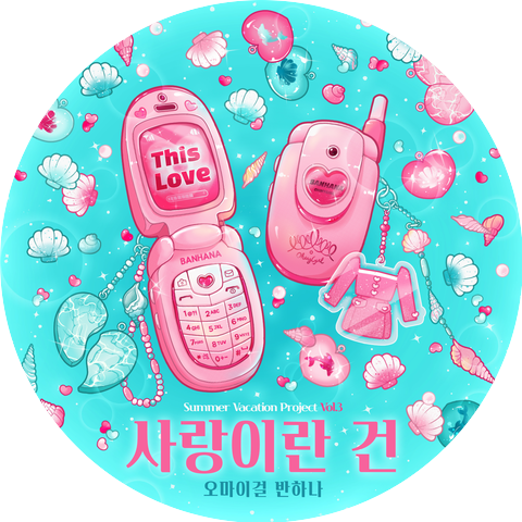 OH MY GIRL BANHANA