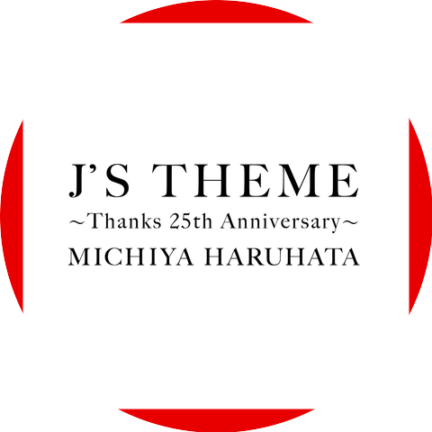 Michiya Haruhata