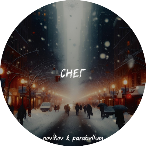 Novikov