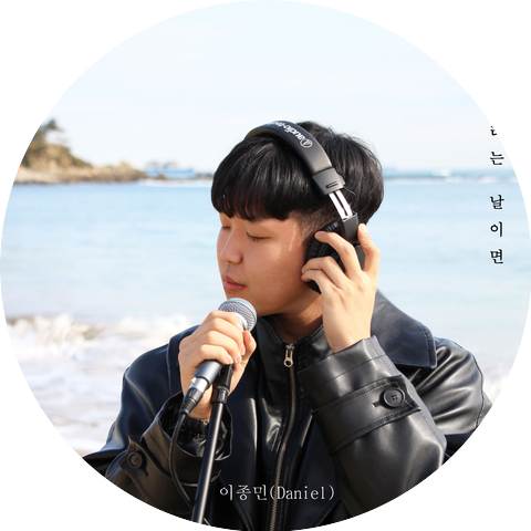 이종민