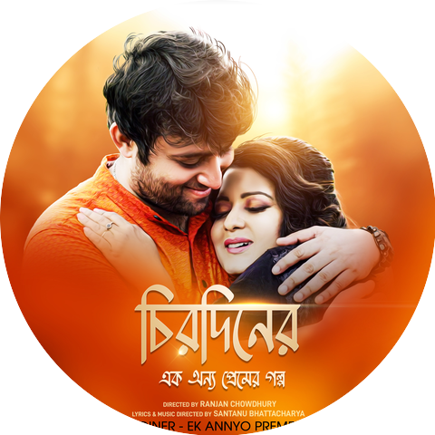Supratip Bhattacharya