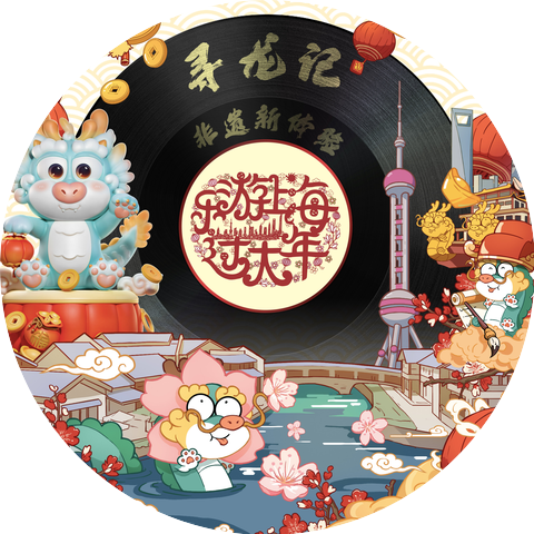 王超