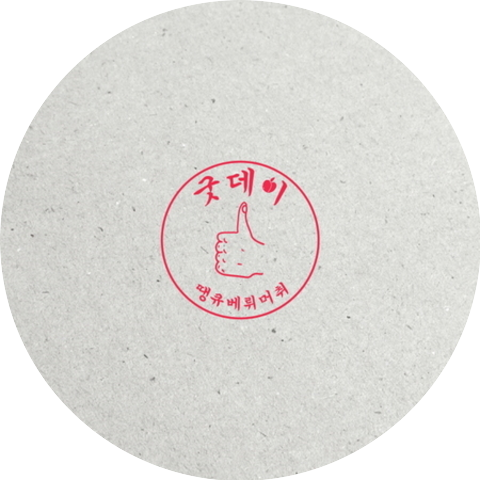 자두 Jadu