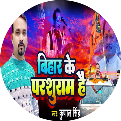 Kunal Singh