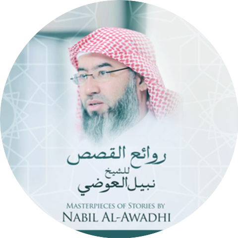 Nabil Al-Awadhi