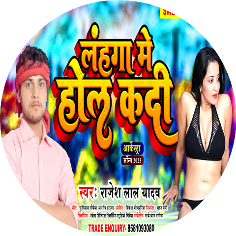 Rajesh Lal Yadav