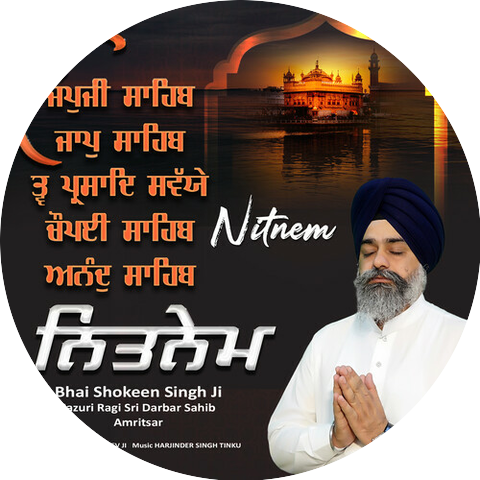 Bhai Kamaljit Singh Ji Hazuri Ragi Sri Darbar Sahib Amritsar