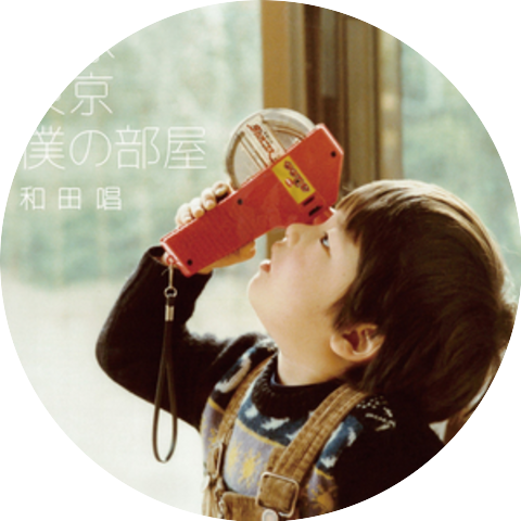 Sho Wada