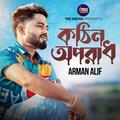 Arman Alif