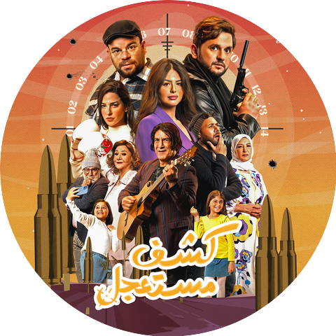 Hany Mehanna