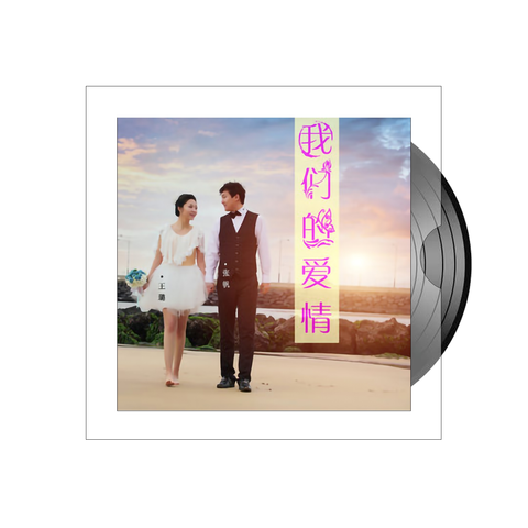 张帆