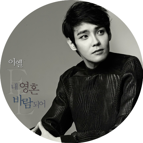 Lee el