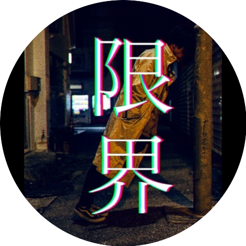 Gebê