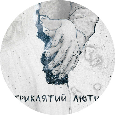 Олексій Потапенко