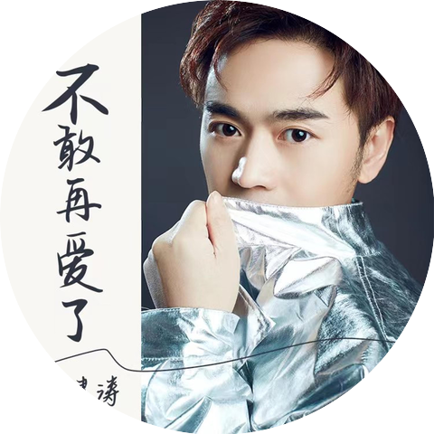 马健涛
