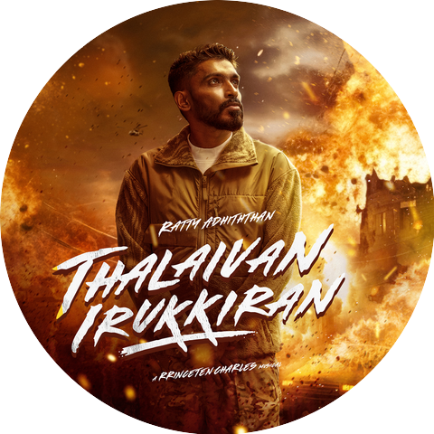 Ratty Adhiththan
