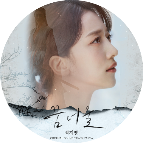 Baek Z Young
