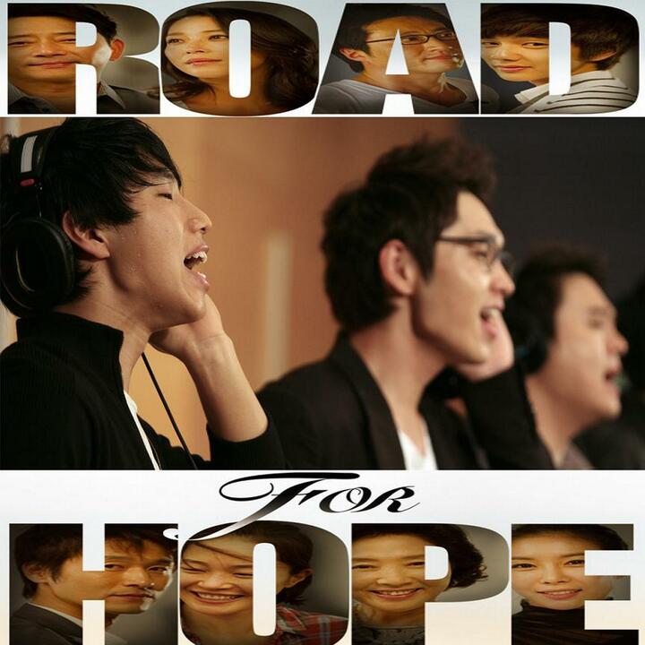 SG WANNABE