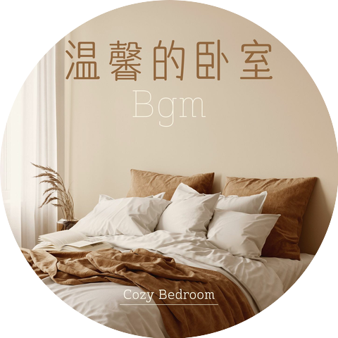 轻音乐