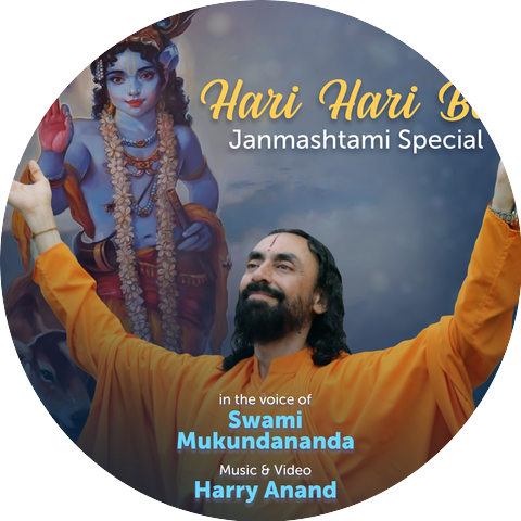 Swami Mukundananda