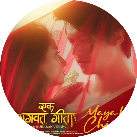 Babul Giri
