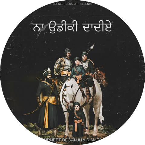 Gurneet Dosanjh's