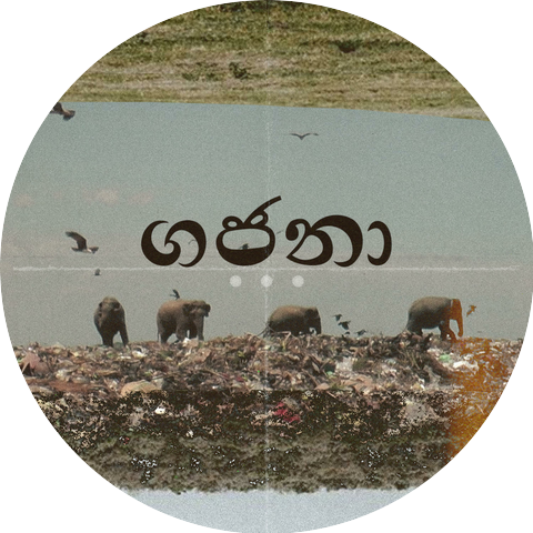 janana