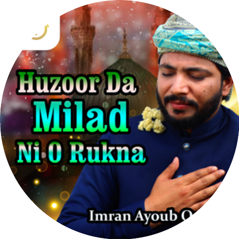 Imran Ayub Qadri