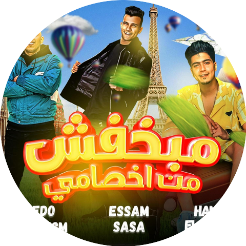 Essam Sasa