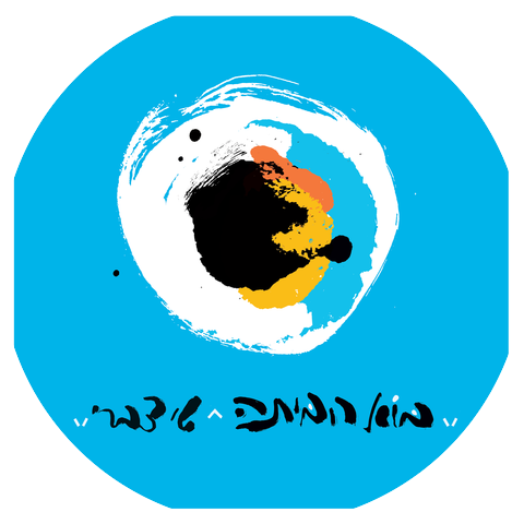 שי צברי