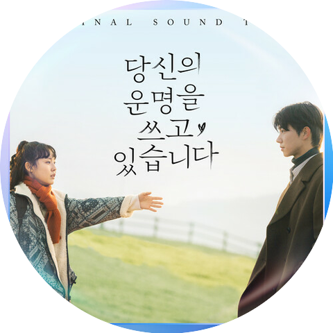 Ryu Young Min